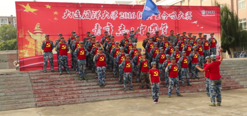 太阳成集团tyc3345516级新生在“青年...